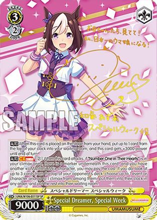 Image of Special Dreamer, Special Week (SP) (UMA/W106-E011SP) - Umamusume: Pretty Derby
