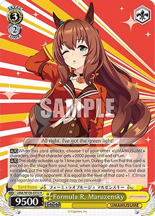 Image of Formula R, Maruzensky (UMA/W106-E012) - Umamusume: Pretty Derby