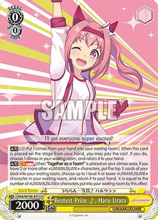 Image of Bestest Prize, Haru Urara (UMA/W106-E013) - Umamusume: Pretty Derby