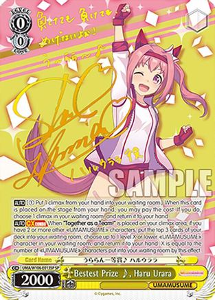 Image of Bestest Prize , Haru Urara (SP) (UMA/W106-E013SP) - Umamusume: Pretty Derby