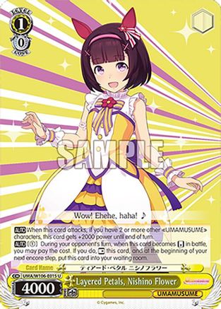 Image of Layered Petals, Nishino Flower (UMA/W106-E015) - Umamusume: Pretty Derby