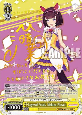 Image of Layered Petals, Nishino Flower (SP) (UMA/W106-E015SP) - Umamusume: Pretty Derby