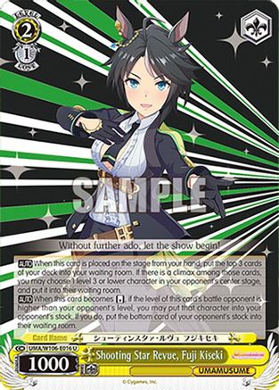 Image of Shooting Star Revue, Fuji Kiseki (UMA/W106-E016) - Umamusume: Pretty Derby