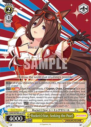Image of Rocket Star, Seeking the Pearl (UMA/W106-E018) - Umamusume: Pretty Derby