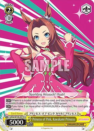 Image of Princess of Pink, Kawakami Princess (UMA/W106-E019) - Umamusume: Pretty Derby