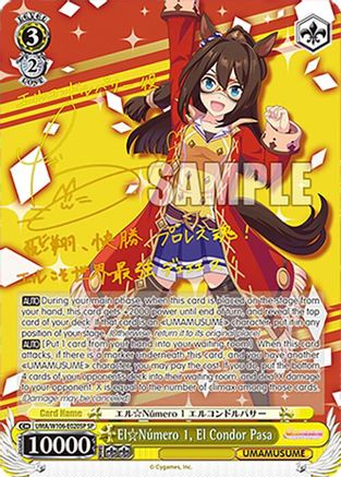 Image of El Nmero 1, El Condor Pasa (SP) (UMA/W106-E020SP) - Umamusume: Pretty Derby