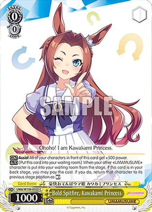 Image of Bold Spitfire, Kawakami Princess (UMA/W106-E022) - Umamusume: Pretty Derby