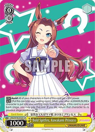 Image of Bold Spitfire, Kawakami Princess (SR) (UMA/W106-E022S) - Umamusume: Pretty Derby