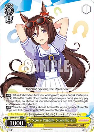 Image of Seeker of Possibility, Seeking the Pearl (UMA/W106-E023) - Umamusume: Pretty Derby