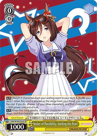 Image of Seeker of Possibility, Seeking the Pearl (SR) (UMA/W106-E023S) - Umamusume: Pretty Derby