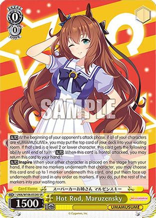 Image of Hot Rod, Maruzensky (SR) (UMA/W106-E024S) - Umamusume: Pretty Derby