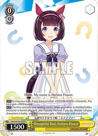 Image of Thoughtful Bud, Nishino Flower (UMA/W106-E026) - Umamusume: Pretty Derby