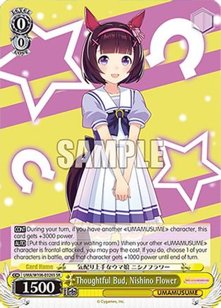 Image of Thoughtful Bud, Nishino Flower (SR) (UMA/W106-E026S) - Umamusume: Pretty Derby