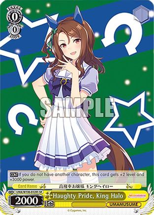 Image of Haughty Pride, King Halo (SR) (UMA/W106-E028S) - Umamusume: Pretty Derby