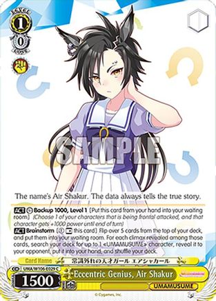 Image of Eccentric Genius, Air Shakur (UMA/W106-E029) - Umamusume: Pretty Derby