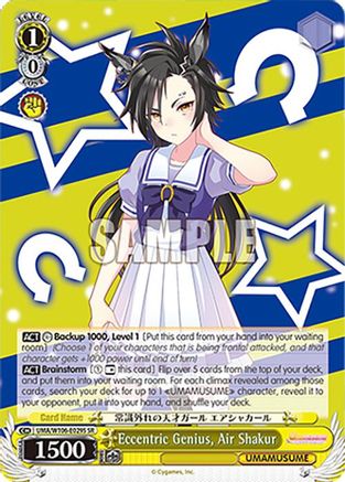 Image of Eccentric Genius, Air Shakur (SR) (UMA/W106-E029S) - Umamusume: Pretty Derby
