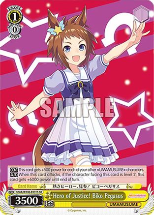 Image of Hero of Justice! Biko Pegasus (SR) (UMA/W106-E031S) - Umamusume: Pretty Derby