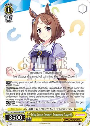 Image of Triple Crown Dreamer! Tsurumaru Tsuyoshi (UMA/W106-E032) - Umamusume: Pretty Derby
