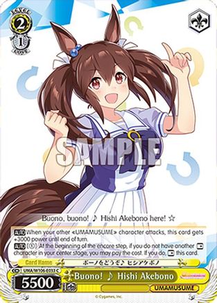 Image of Buono!  Hishi Akebono (UMA/W106-E033) - Umamusume: Pretty Derby