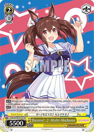 Image of Buono!  Hishi Akebono (SR) (UMA/W106-E033S) - Umamusume: Pretty Derby