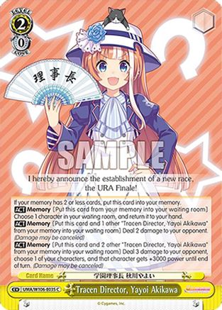 Image of Tracen Director, Yayoi Akikawa (UMA/W106-E035) - Umamusume: Pretty Derby