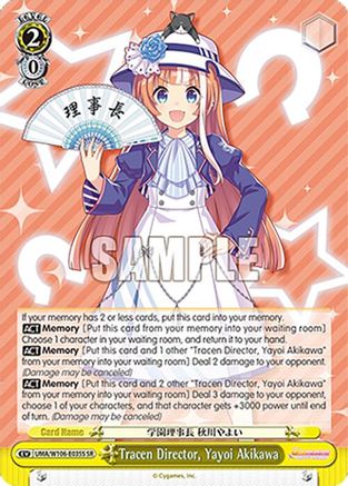 Image of Tracen Director, Yayoi Akikawa (SR) (UMA/W106-E035S) - Umamusume: Pretty Derby