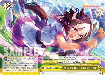 Image of Number One in Their Hearts (CC) (UMA/W106-E036) - Umamusume: Pretty Derby