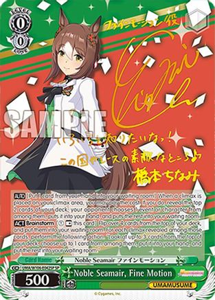 Image of Noble Seamair, Fine Motion (SP) (UMA/W106-E042SP) - Umamusume: Pretty Derby