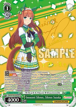 Image of Innocent Silence, Silence Suzuka (SP) (UMA/W106-E043SP) - Umamusume: Pretty Derby