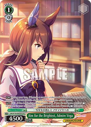 Image of Aim for the Brightest, Admire Vega (OFR) (UMA/W106-E045OFR) - Umamusume: Pretty Derby