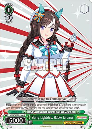 Image of Starry Lightship, Hokko Tarumae (UMA/W106-E046) - Umamusume: Pretty Derby