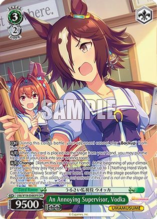 Image of An Annoying Supervisor, Vodka (OFR) (UMA/W106-E048OFR) - Umamusume: Pretty Derby