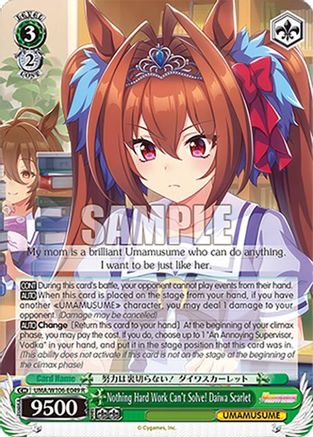 Image of Nothing Hard Work Can't Solve! Daiwa Scarlet (UMA/W106-E049) - Umamusume: Pretty Derby