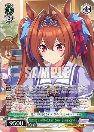 Image of Nothing Hard Work Can't Solve! Daiwa Scarlet (OFR) (UMA/W106-E049OFR) - Umamusume: Pretty Derby