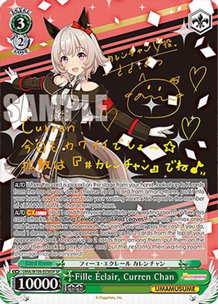 Image of Fille clair, Curren Chan (SP) (UMA/W106-E050SP) - Umamusume: Pretty Derby