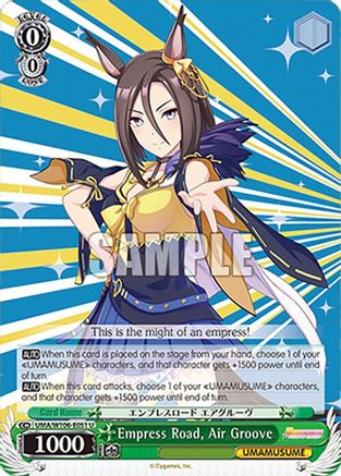 Image of Empress Road, Air Groove (UMA/W106-E051) - Umamusume: Pretty Derby