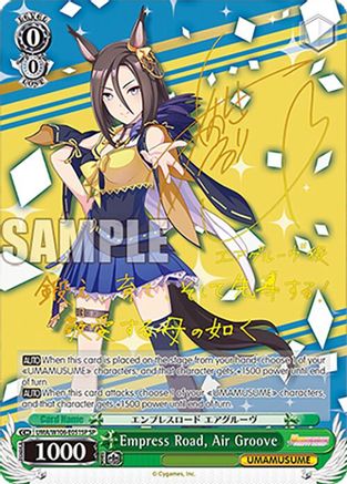 Image of Empress Road, Air Groove (SP) (UMA/W106-E051SP) - Umamusume: Pretty Derby