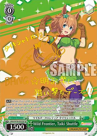 Image of Wild Frontier, Taiki Shuttle (SP) (UMA/W106-E052SP) - Umamusume: Pretty Derby