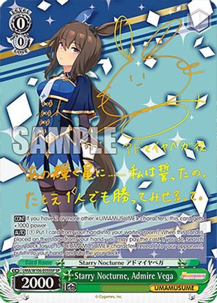 Image of Starry Nocturne, Admire Vega (SP) (UMA/W106-E055SP) - Umamusume: Pretty Derby