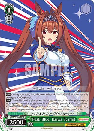 Image of Peak Blue, Daiwa Scarlet (UMA/W106-E057) - Umamusume: Pretty Derby