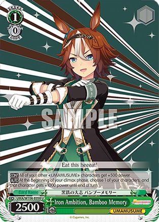 Image of Iron Ambition, Bamboo Memory (UMA/W106-E058) - Umamusume: Pretty Derby
