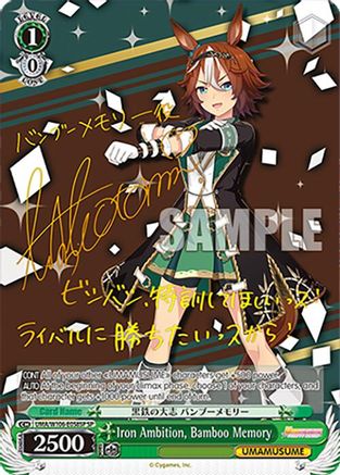 Image of Iron Ambition, Bamboo Memory (SP) (UMA/W106-E058SP) - Umamusume: Pretty Derby
