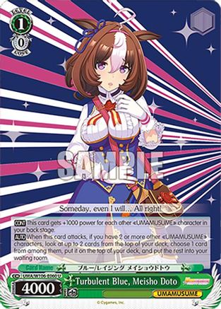 Image of Turbulent Blue, Meisho Doto (UMA/W106-E060) - Umamusume: Pretty Derby