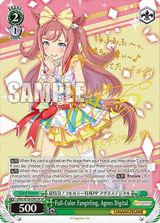 Image of Full-Color Fangirling, Agnes Digital (SP) (UMA/W106-E061SP) - Umamusume: Pretty Derby