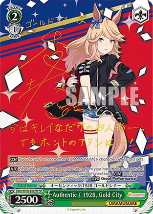 Image of Authentic / 1928, Gold City (SP) (UMA/W106-E062SP) - Umamusume: Pretty Derby