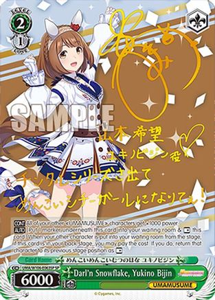 Image of Darl'n Snowflake, Yukino Bijin (SP) (UMA/W106-E063SP) - Umamusume: Pretty Derby