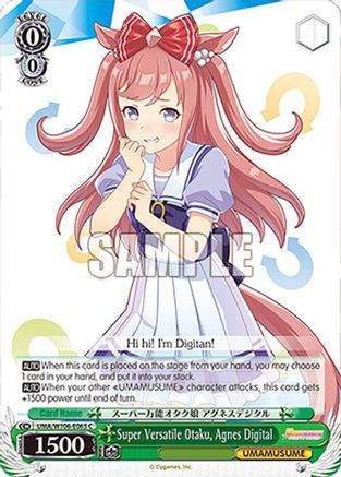 Image of Super Versatile Otaku, Agnes Digital (UMA/W106-E065) - Umamusume: Pretty Derby