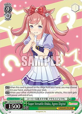 Image of Super Versatile Otaku, Agnes Digital (SR) (UMA/W106-E065S) - Umamusume: Pretty Derby
