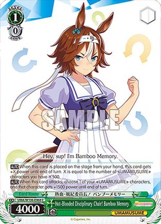 Image of Hot-Blooded Disciplinary Chair! Bamboo Memory (UMA/W106-E068) - Umamusume: Pretty Derby