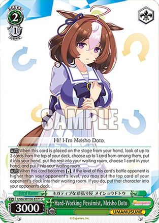 Image of Hard-Working Pessimist, Meisho Doto (UMA/W106-E071) - Umamusume: Pretty Derby